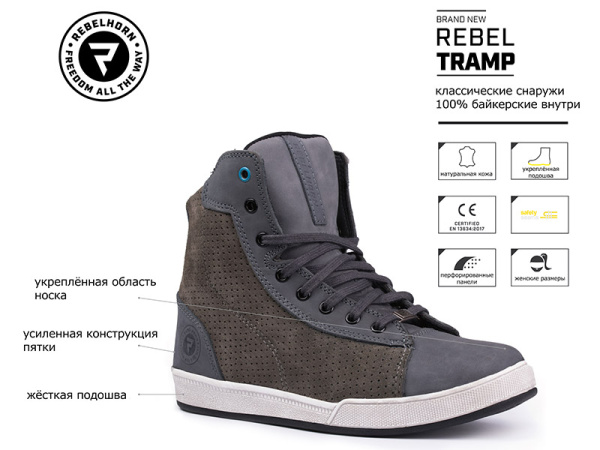 tramp_grey tramp_grey